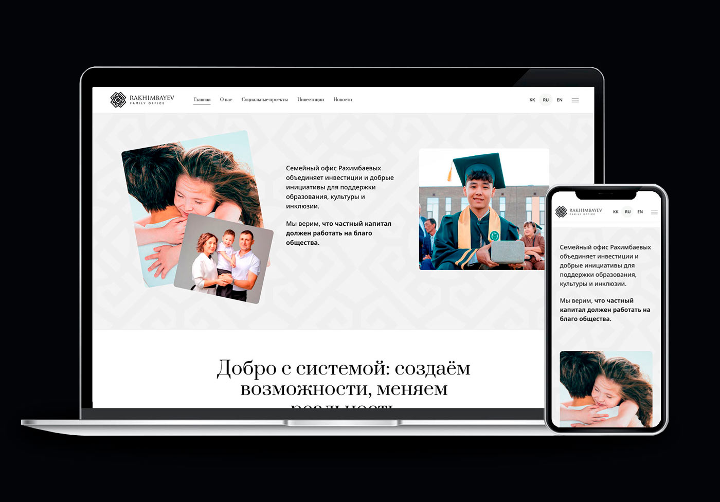 Rakhimbayev Family Office