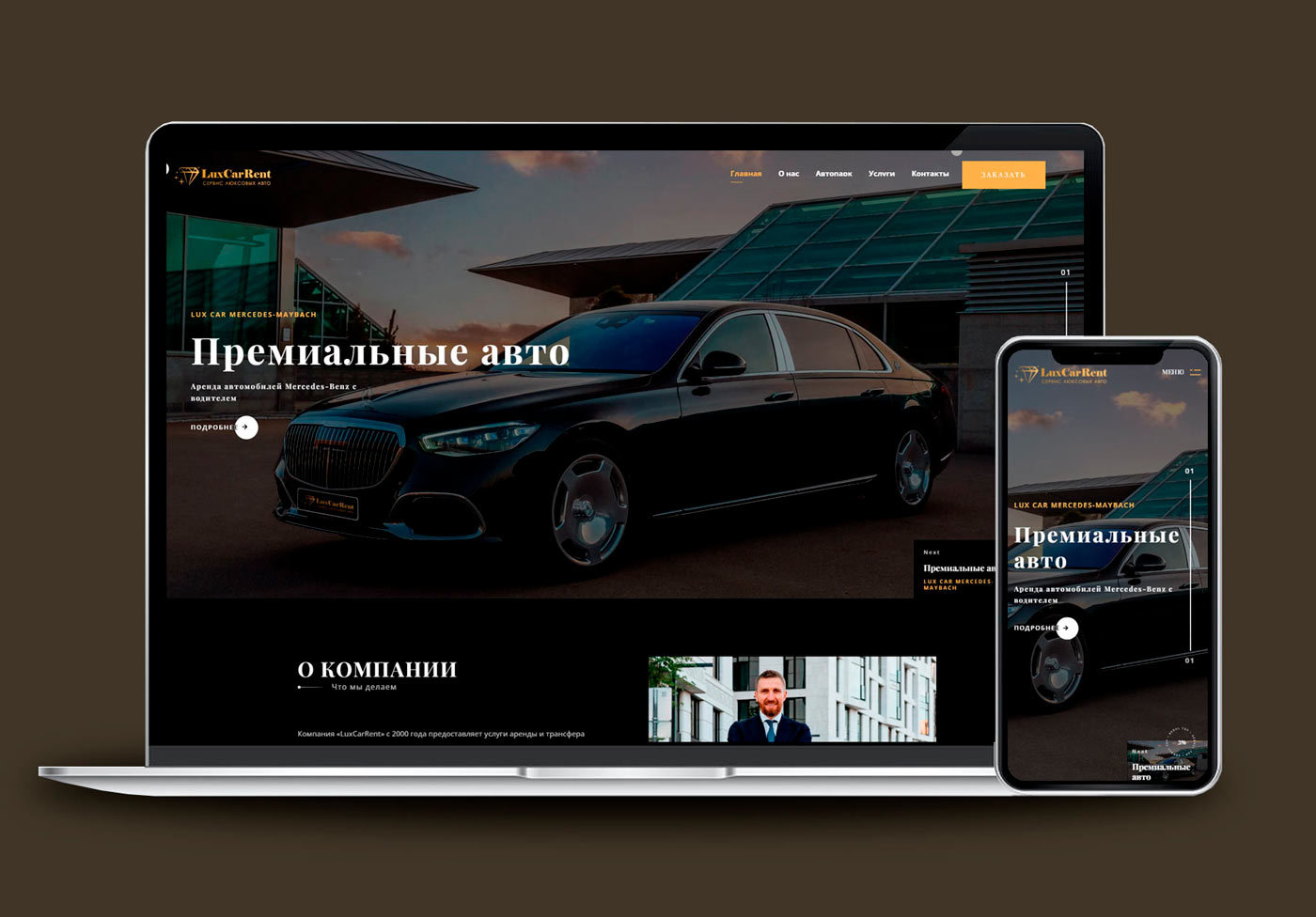 LuxCarRent